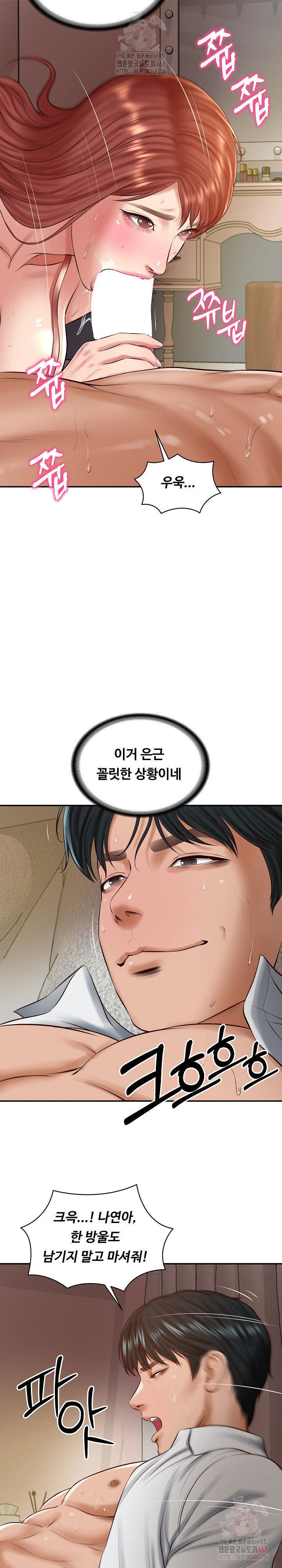 The Billionaire’s Monster Cock Son-In-Law Raw - Chapter 49 Page 27