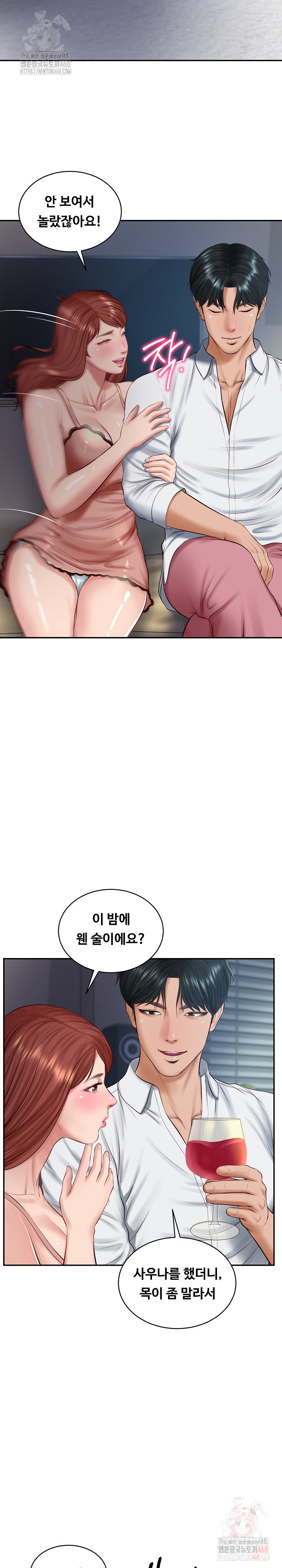 The Billionaire’s Monster Cock Son-In-Law Raw - Chapter 49 Page 6