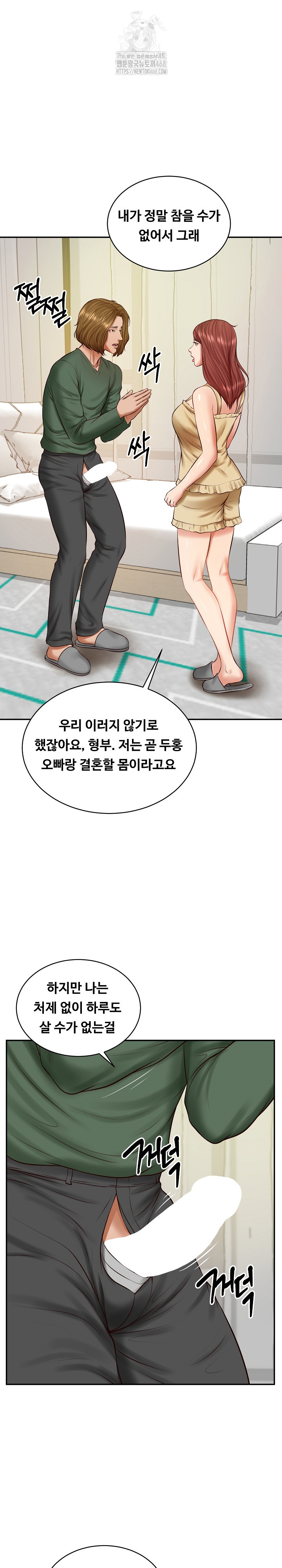 The Billionaire’s Monster Cock Son-In-Law Raw - Chapter 50 Page 14