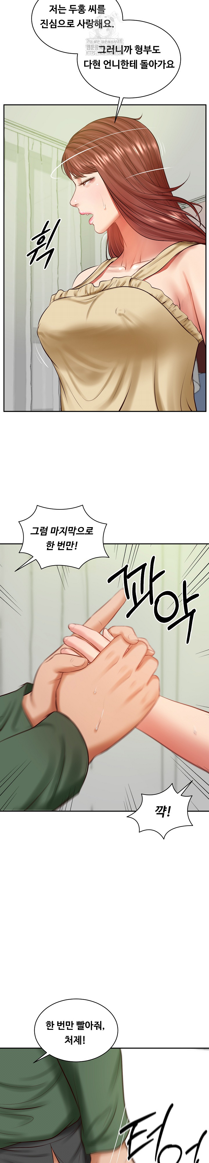 The Billionaire’s Monster Cock Son-In-Law Raw - Chapter 50 Page 15