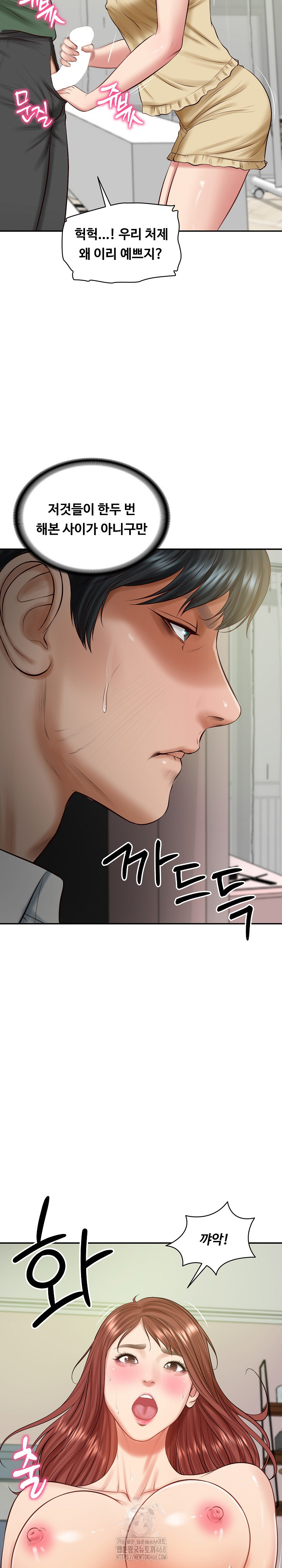 The Billionaire’s Monster Cock Son-In-Law Raw - Chapter 50 Page 19