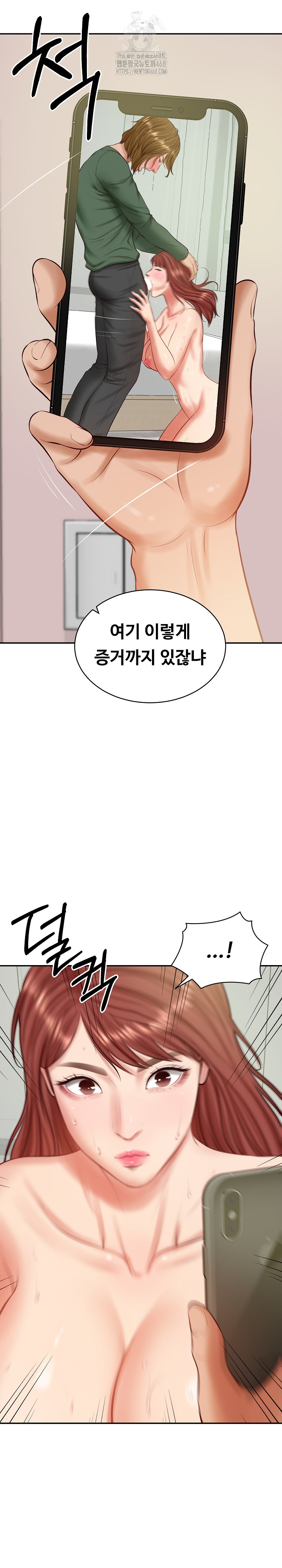 The Billionaire’s Monster Cock Son-In-Law Raw - Chapter 51 Page 11