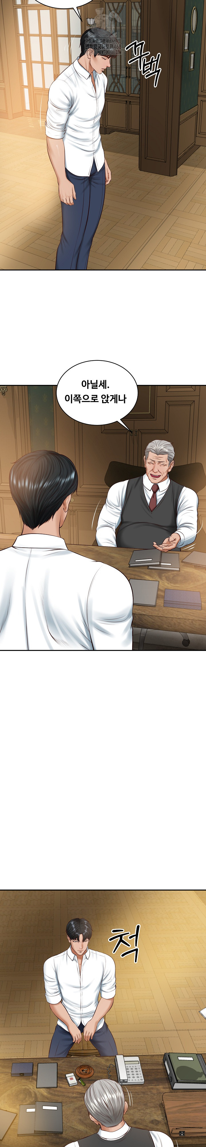 The Billionaire’s Monster Cock Son-In-Law Raw - Chapter 51 Page 16