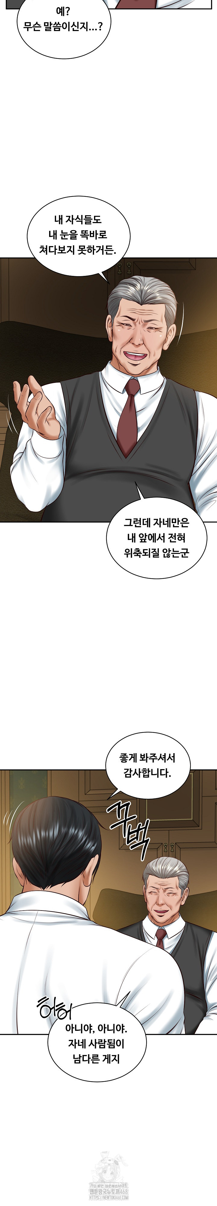 The Billionaire’s Monster Cock Son-In-Law Raw - Chapter 51 Page 18