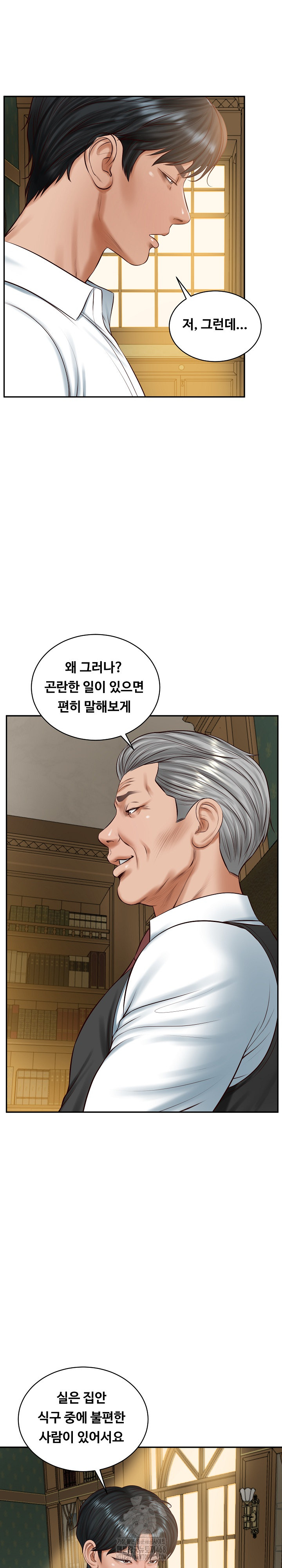 The Billionaire’s Monster Cock Son-In-Law Raw - Chapter 51 Page 19