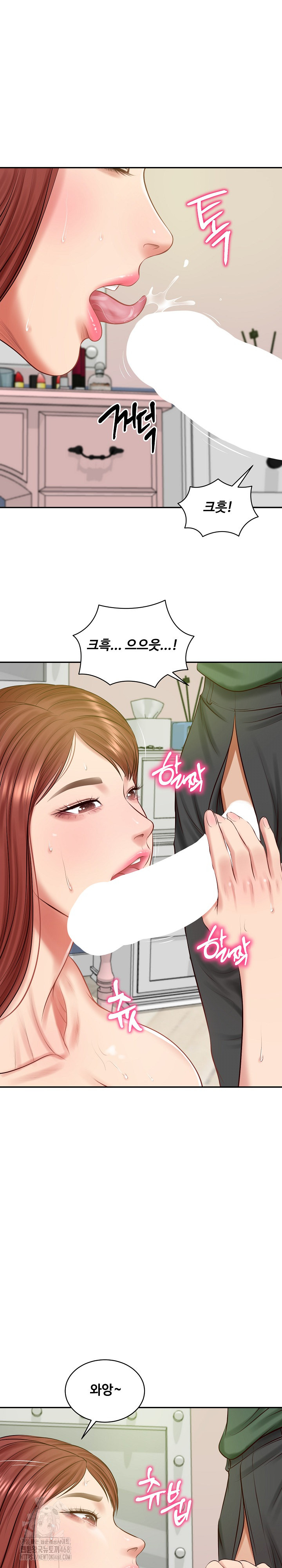 The Billionaire’s Monster Cock Son-In-Law Raw - Chapter 51 Page 2