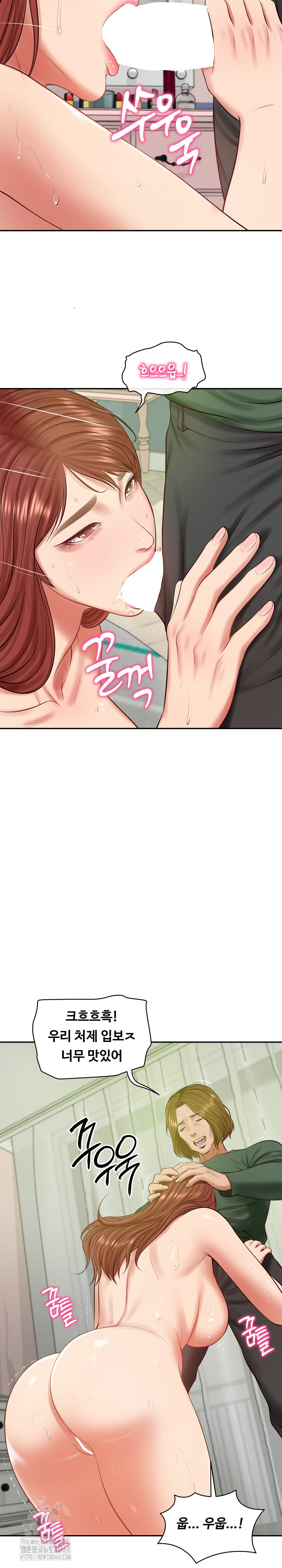 The Billionaire’s Monster Cock Son-In-Law Raw - Chapter 51 Page 3