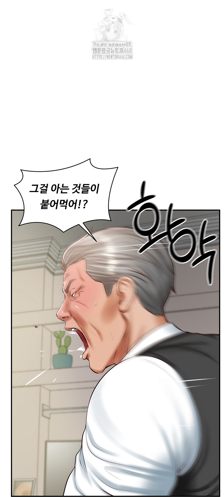 The Billionaire’s Monster Cock Son-In-Law Raw - Chapter 52 Page 18