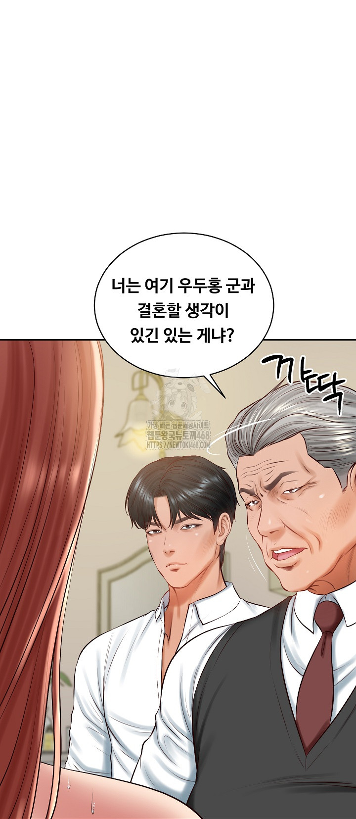 The Billionaire’s Monster Cock Son-In-Law Raw - Chapter 52 Page 27