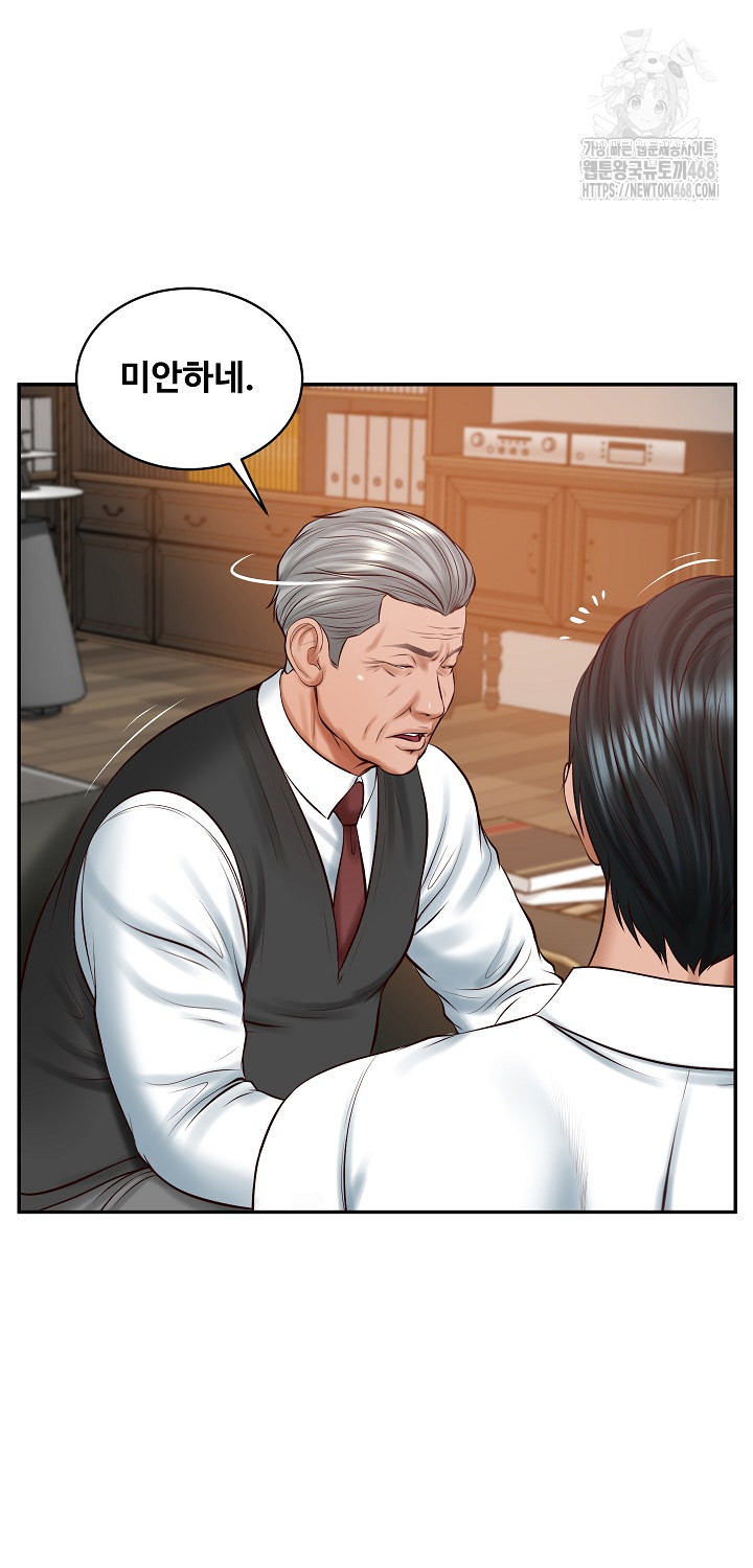 The Billionaire’s Monster Cock Son-In-Law Raw - Chapter 52 Page 40