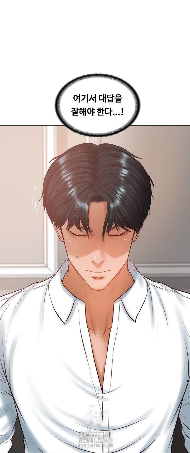 The Billionaire’s Monster Cock Son-In-Law Raw - Chapter 52 Page 43