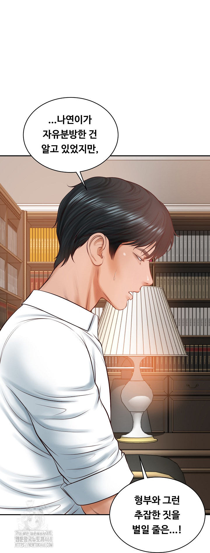 The Billionaire’s Monster Cock Son-In-Law Raw - Chapter 52 Page 45