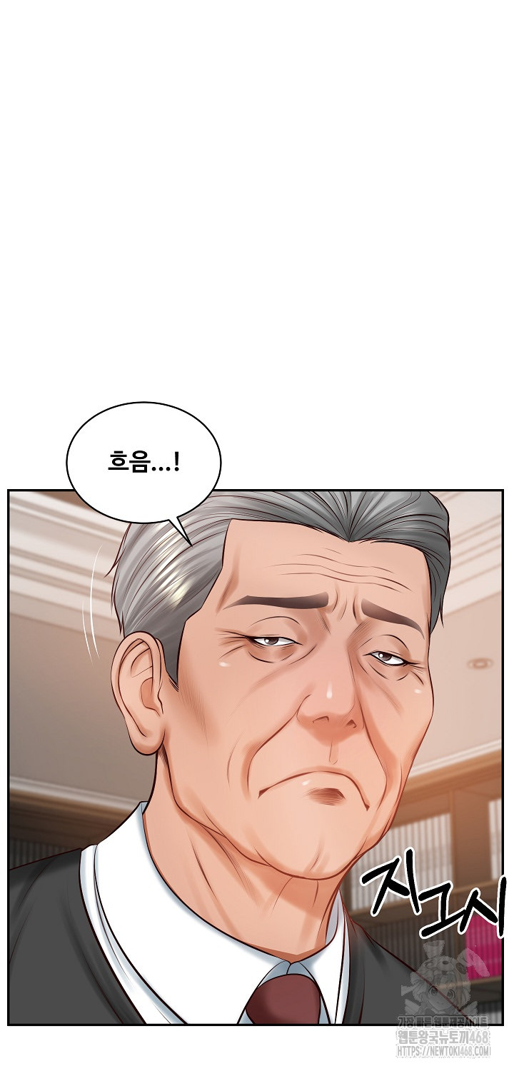 The Billionaire’s Monster Cock Son-In-Law Raw - Chapter 52 Page 46