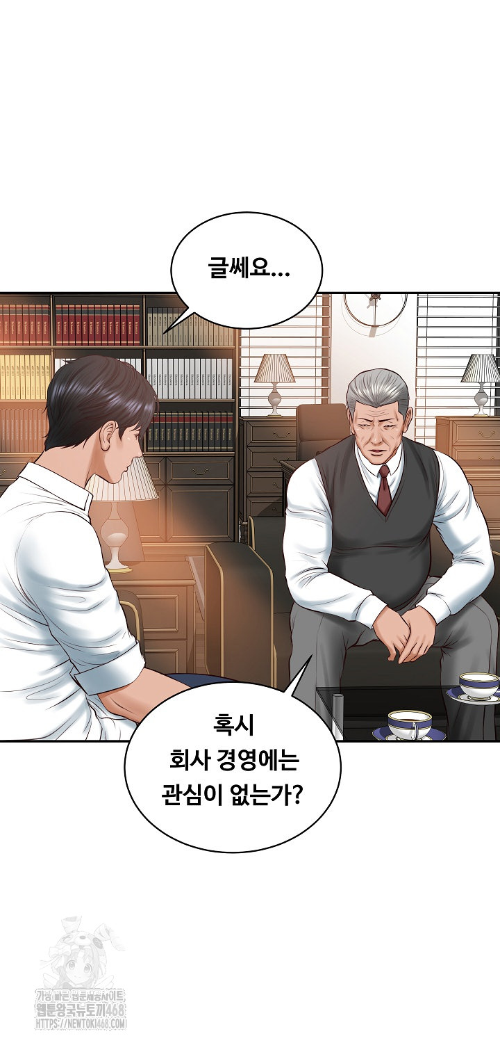 The Billionaire’s Monster Cock Son-In-Law Raw - Chapter 52 Page 48