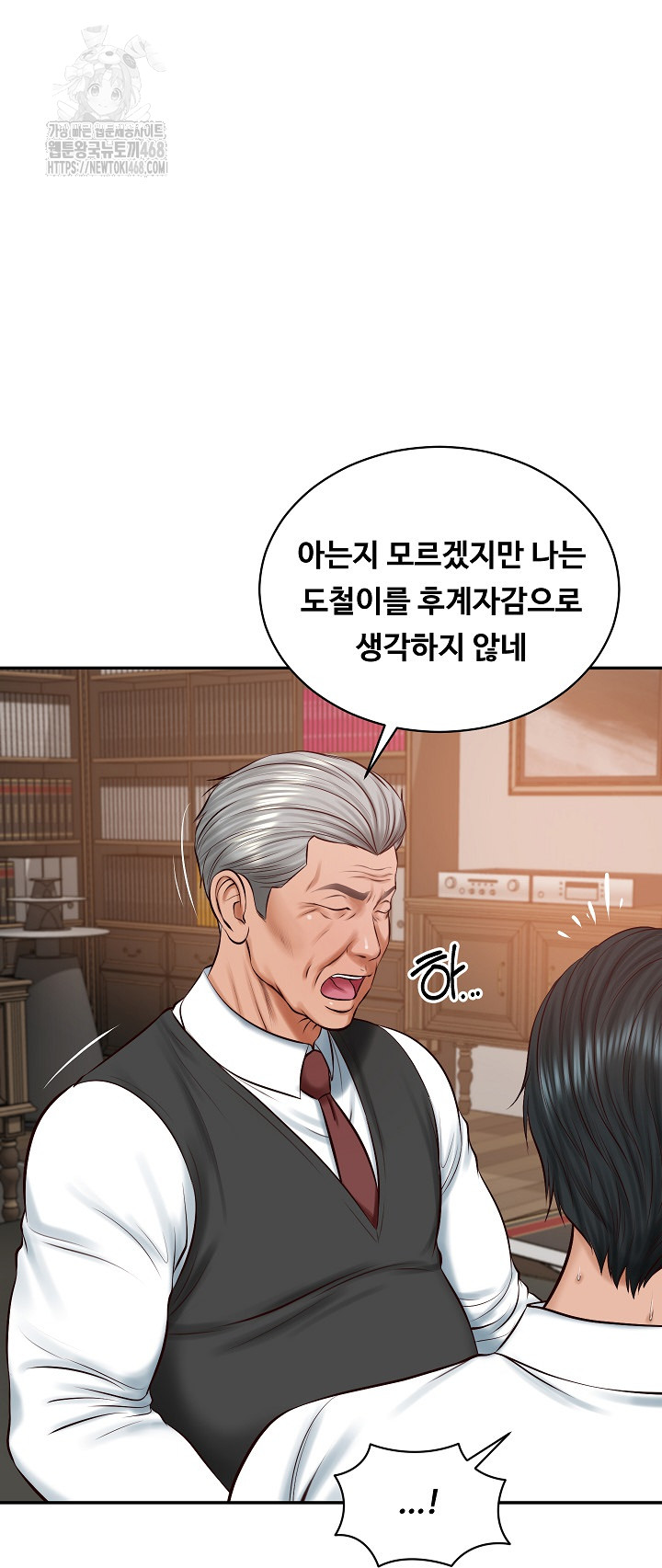 The Billionaire’s Monster Cock Son-In-Law Raw - Chapter 52 Page 52