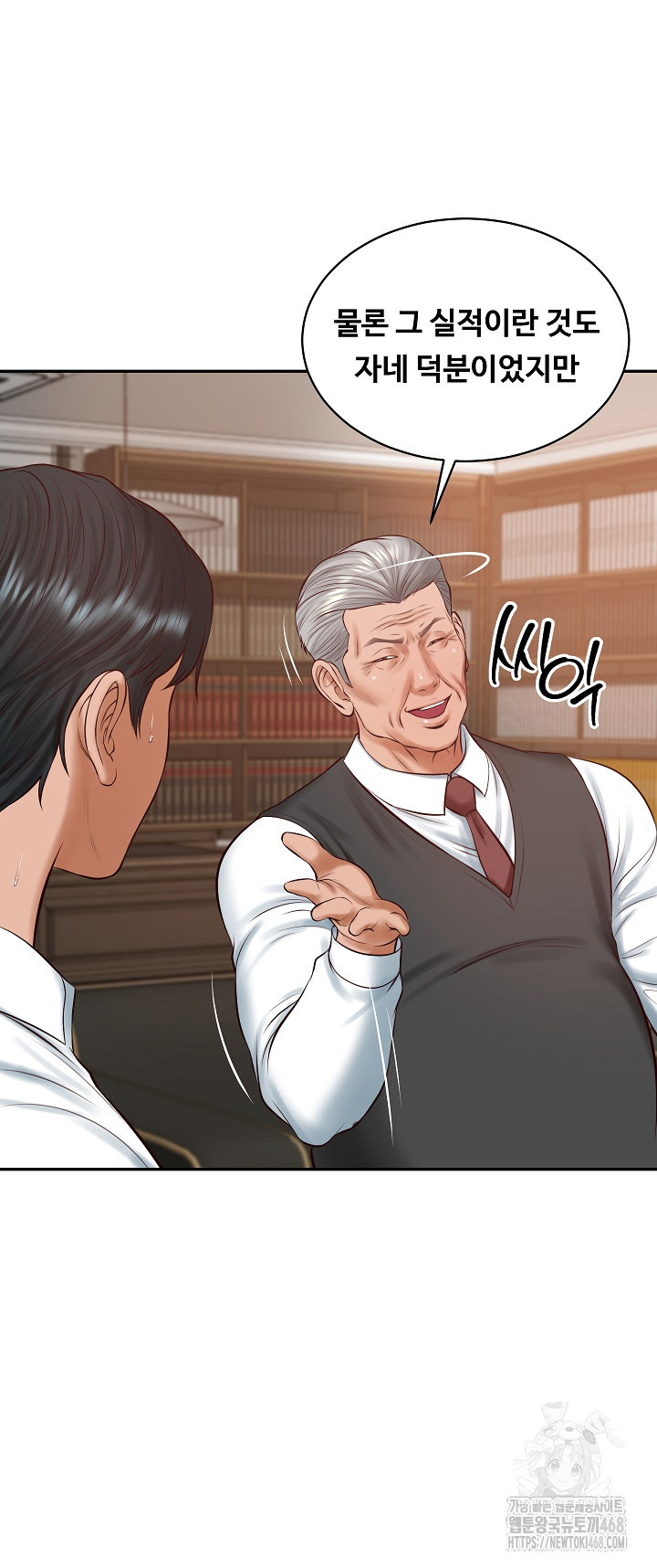 The Billionaire’s Monster Cock Son-In-Law Raw - Chapter 52 Page 55