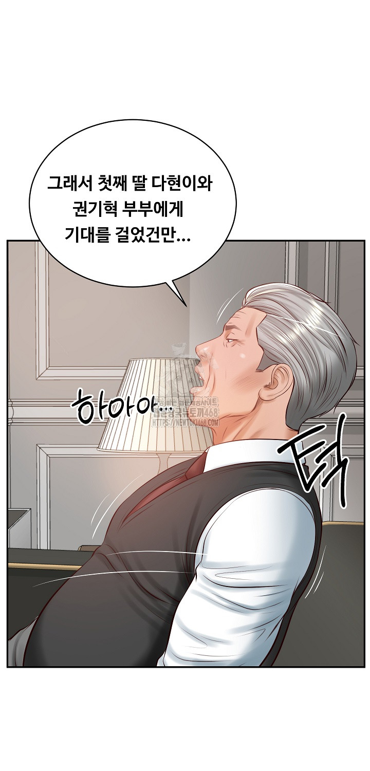 The Billionaire’s Monster Cock Son-In-Law Raw - Chapter 52 Page 56