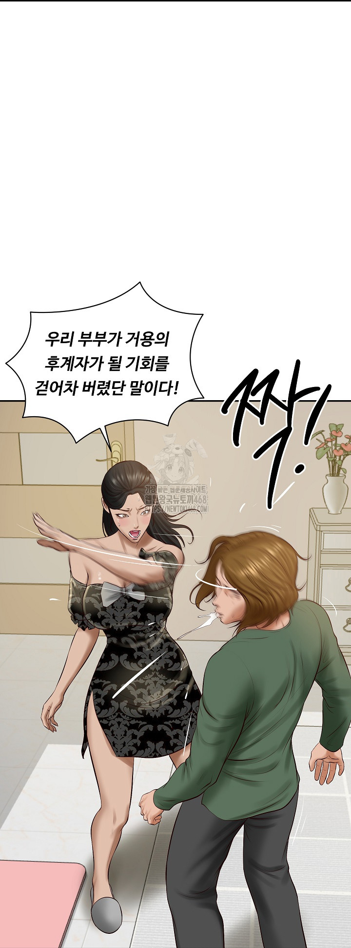 The Billionaire’s Monster Cock Son-In-Law Raw - Chapter 52 Page 63