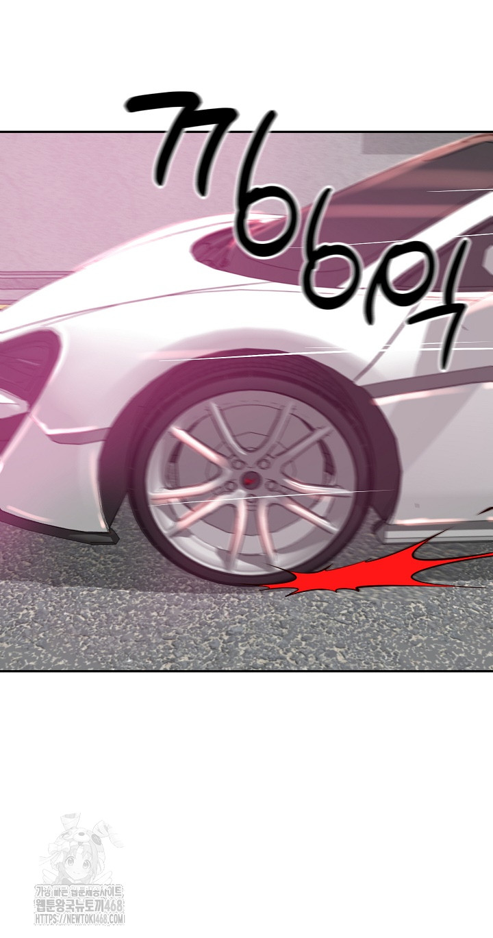 The Billionaire’s Monster Cock Son-In-Law Raw - Chapter 52 Page 70