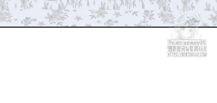 The Billionaire’s Monster Cock Son-In-Law Raw - Chapter 52 Page 9