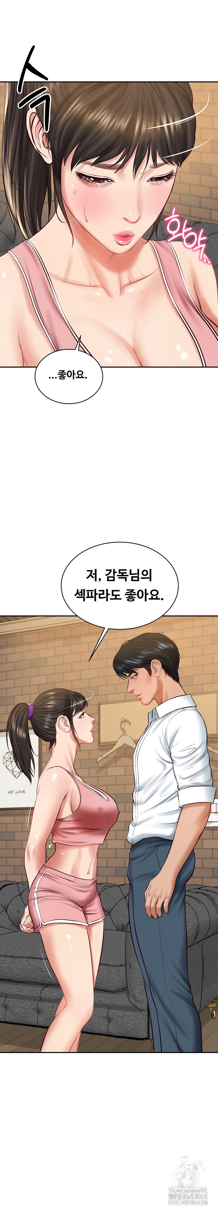 The Billionaire’s Monster Cock Son-In-Law Raw - Chapter 57 Page 10