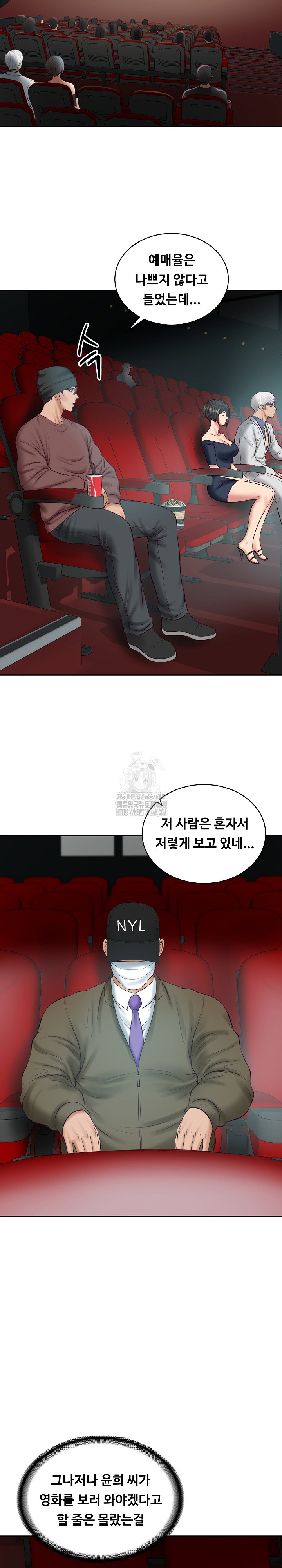 The Billionaire’s Monster Cock Son-In-Law Raw - Chapter 57 Page 21