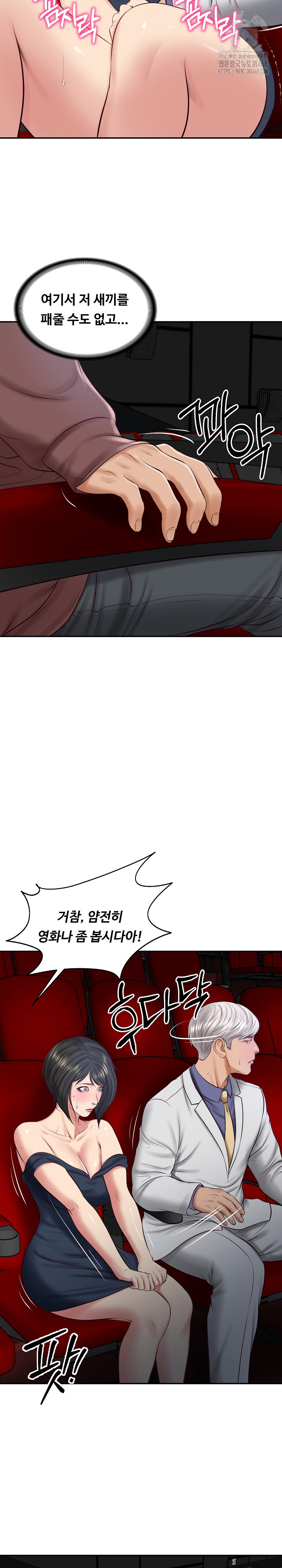 The Billionaire’s Monster Cock Son-In-Law Raw - Chapter 57 Page 26