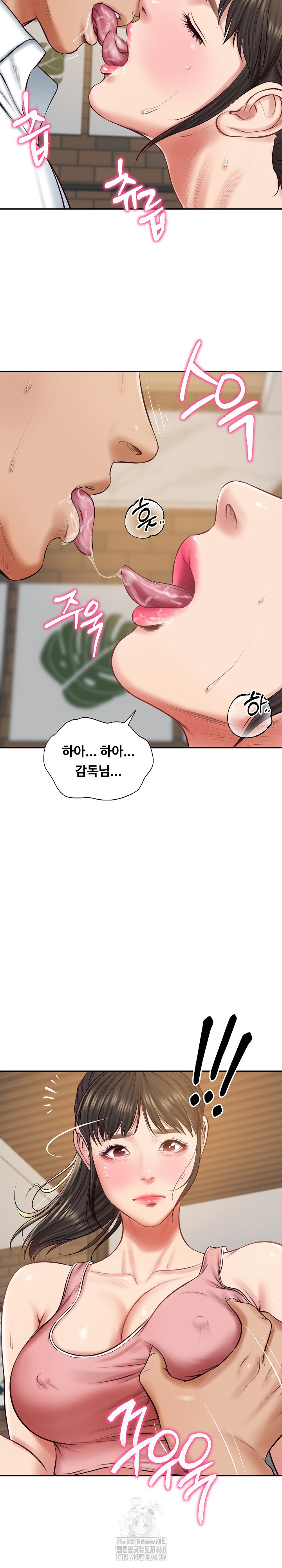 The Billionaire’s Monster Cock Son-In-Law Raw - Chapter 57 Page 5