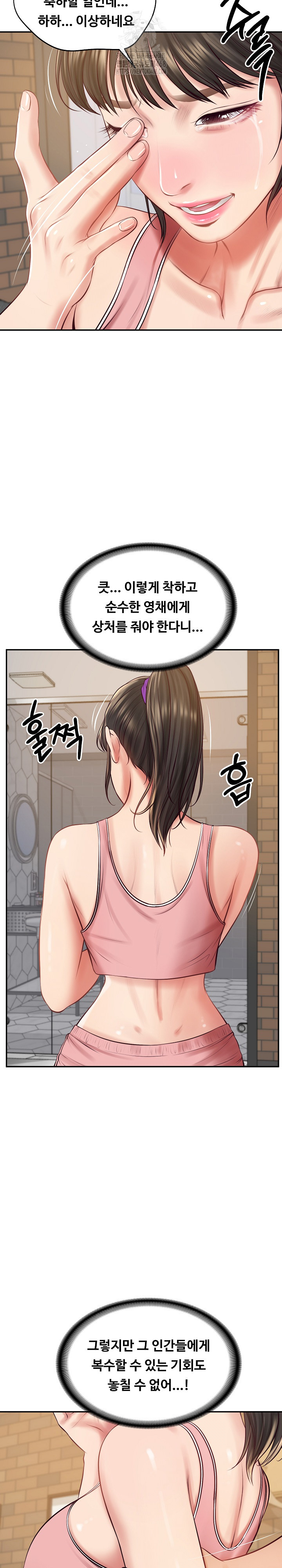 The Billionaire’s Monster Cock Son-In-Law Raw - Chapter 57 Page 7