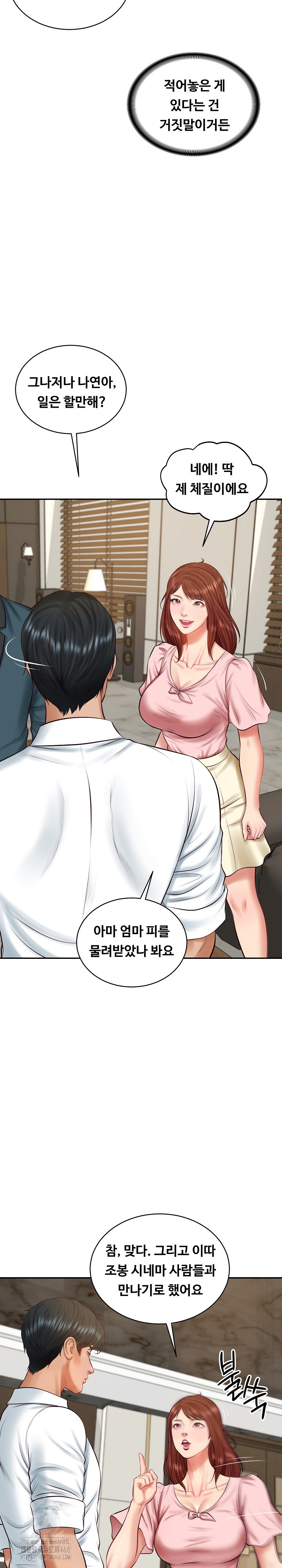 The Billionaire’s Monster Cock Son-In-Law Raw - Chapter 62 Page 10