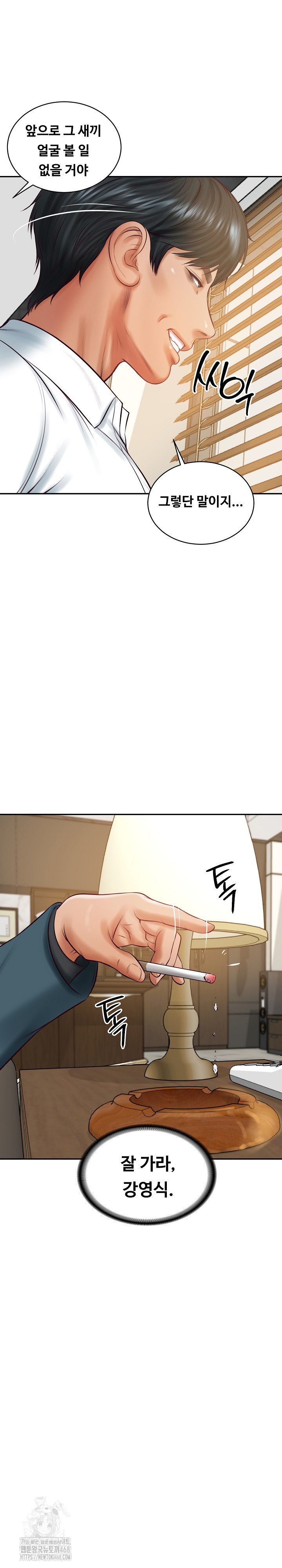 The Billionaire’s Monster Cock Son-In-Law Raw - Chapter 62 Page 14