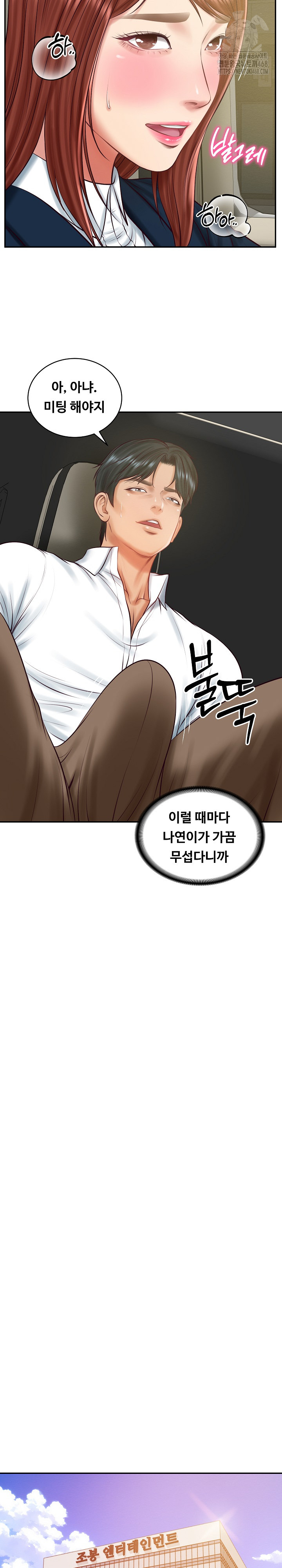 The Billionaire’s Monster Cock Son-In-Law Raw - Chapter 62 Page 17