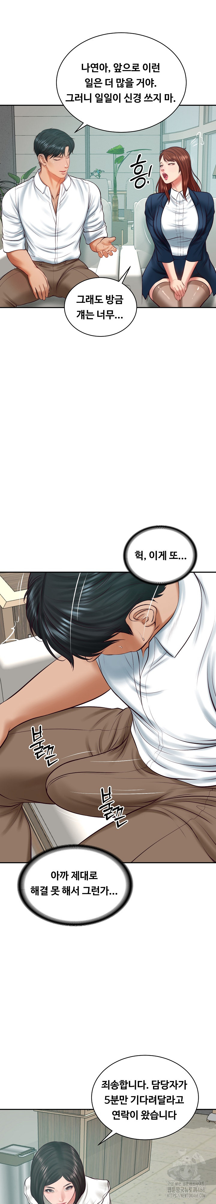 The Billionaire’s Monster Cock Son-In-Law Raw - Chapter 62 Page 20