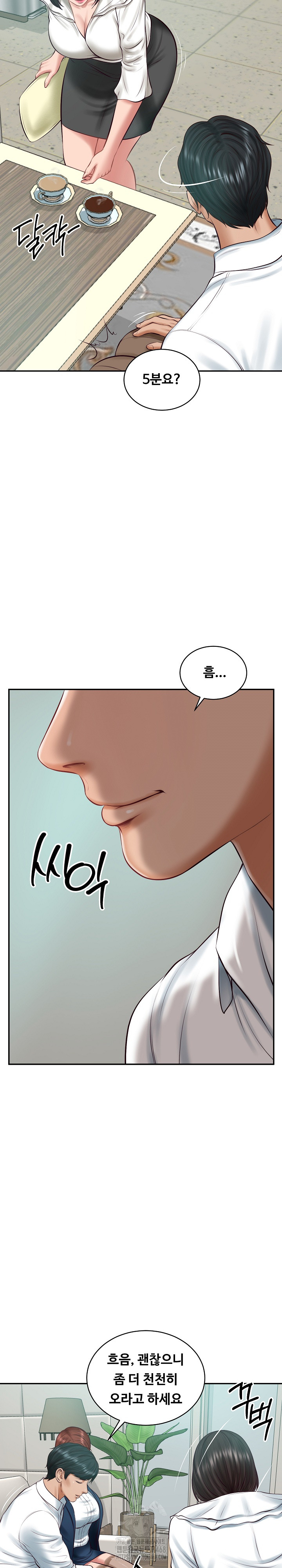 The Billionaire’s Monster Cock Son-In-Law Raw - Chapter 62 Page 21