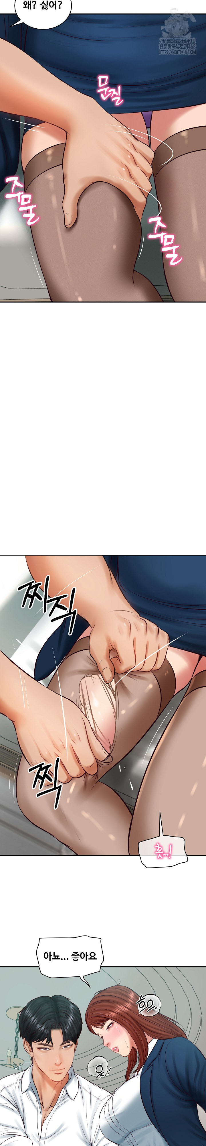 The Billionaire’s Monster Cock Son-In-Law Raw - Chapter 62 Page 23