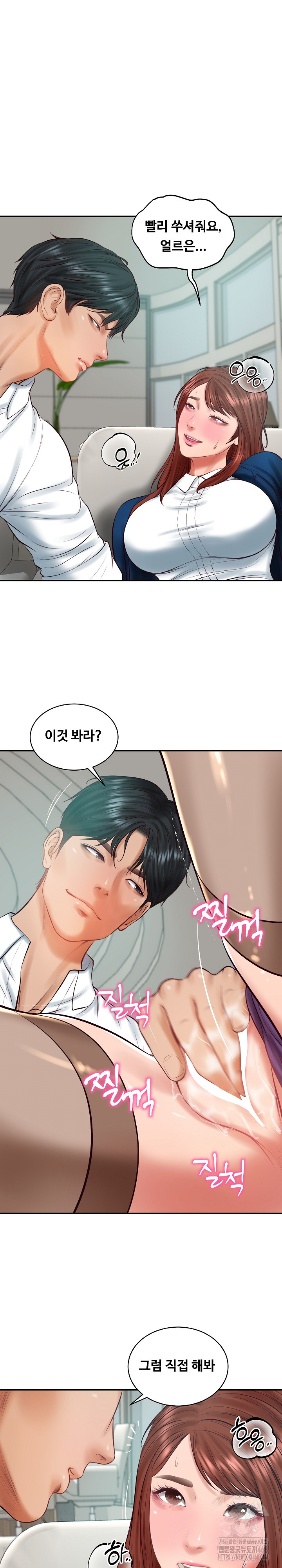 The Billionaire’s Monster Cock Son-In-Law Raw - Chapter 62 Page 26