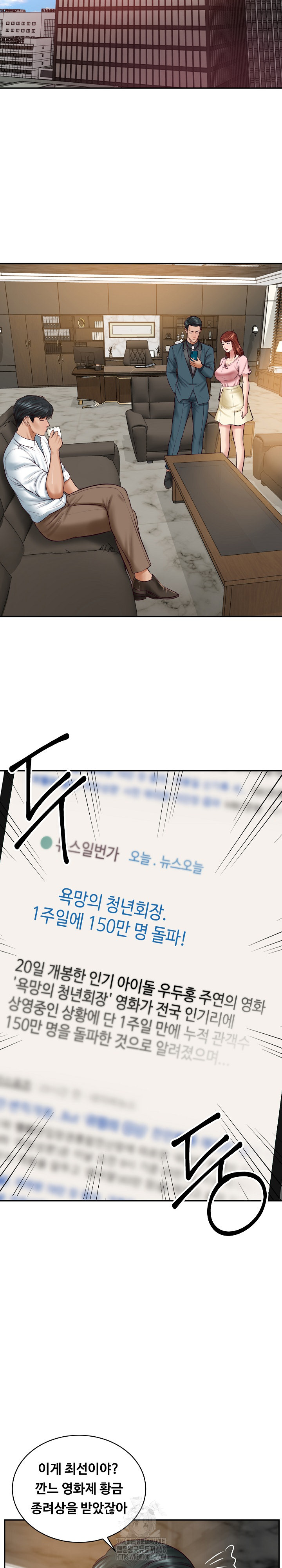 The Billionaire’s Monster Cock Son-In-Law Raw - Chapter 62 Page 4