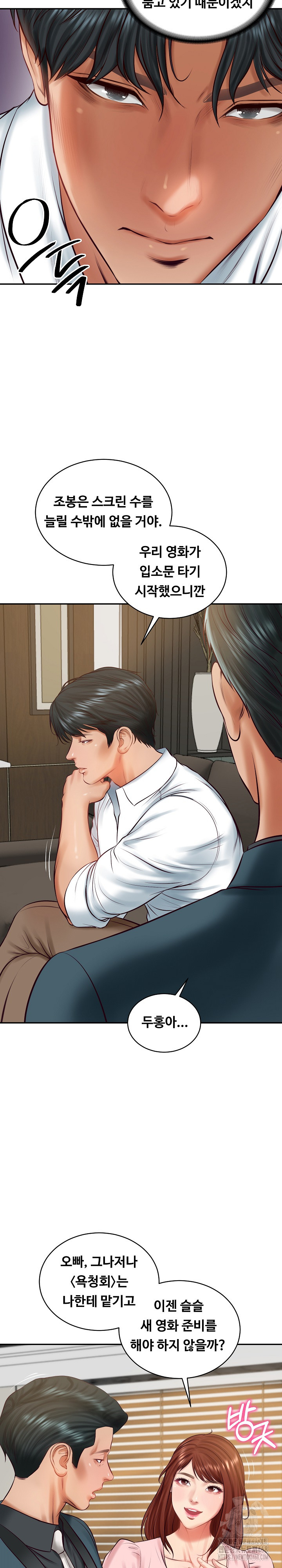 The Billionaire’s Monster Cock Son-In-Law Raw - Chapter 62 Page 8