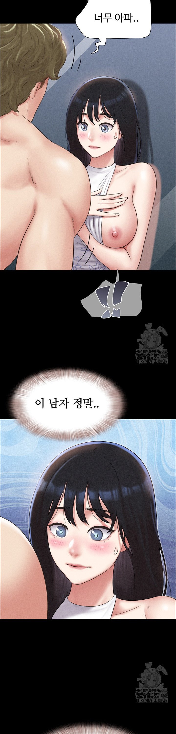 So-Eun Raw - Chapter 40 Page 29