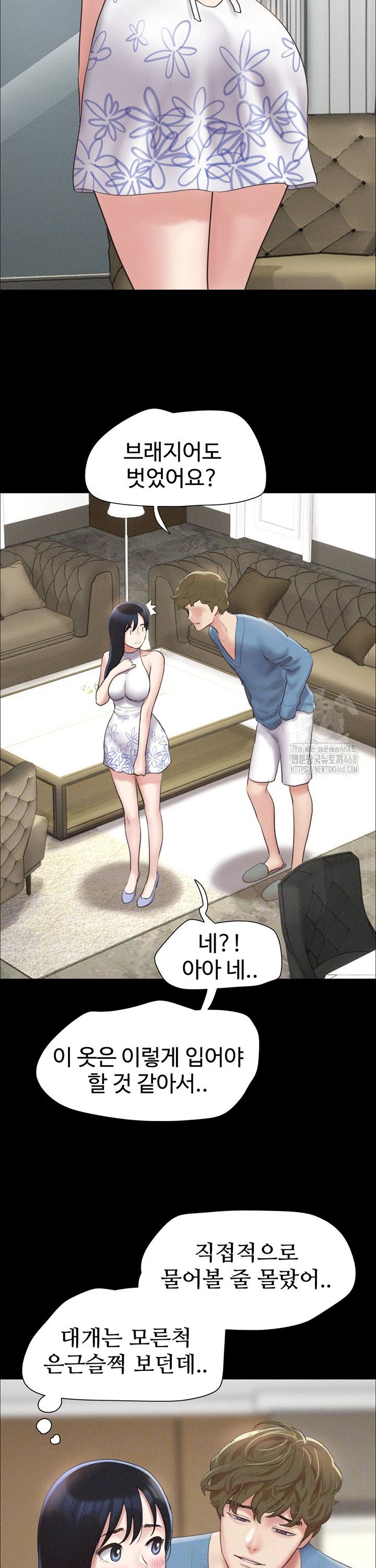 So-Eun Raw - Chapter 40 Page 3