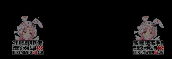 So-Eun Raw - Chapter 40 Page 42