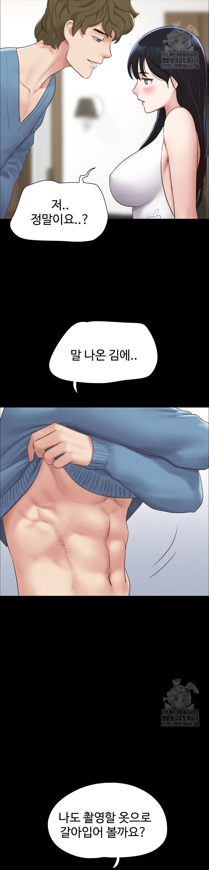 So-Eun Raw - Chapter 40 Page 9