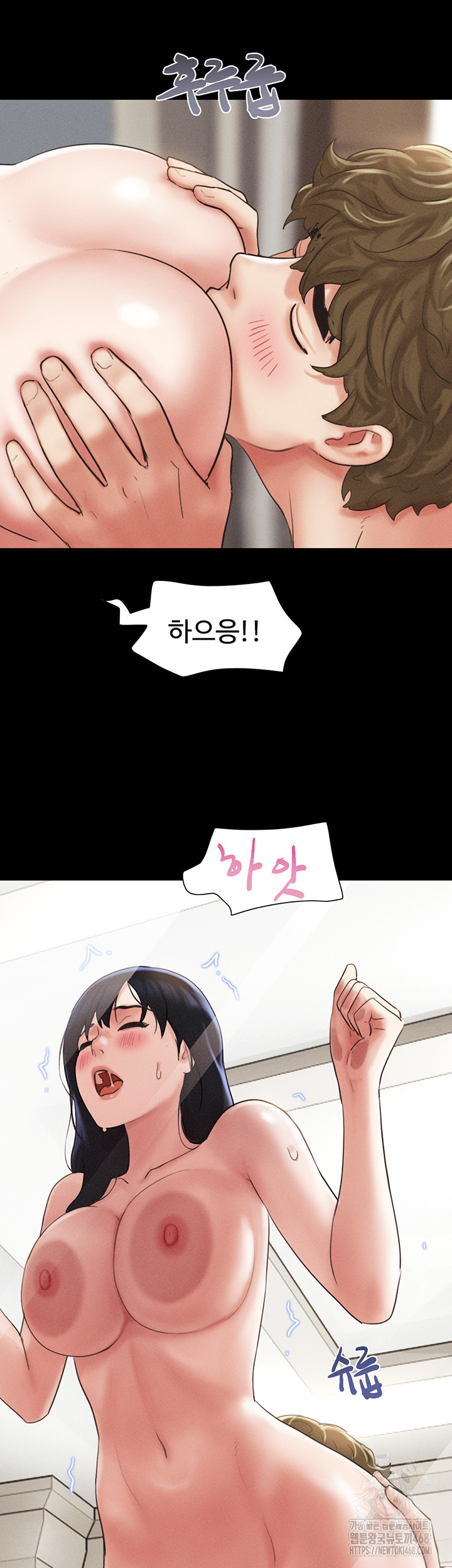 So-Eun Raw - Chapter 41 Page 15