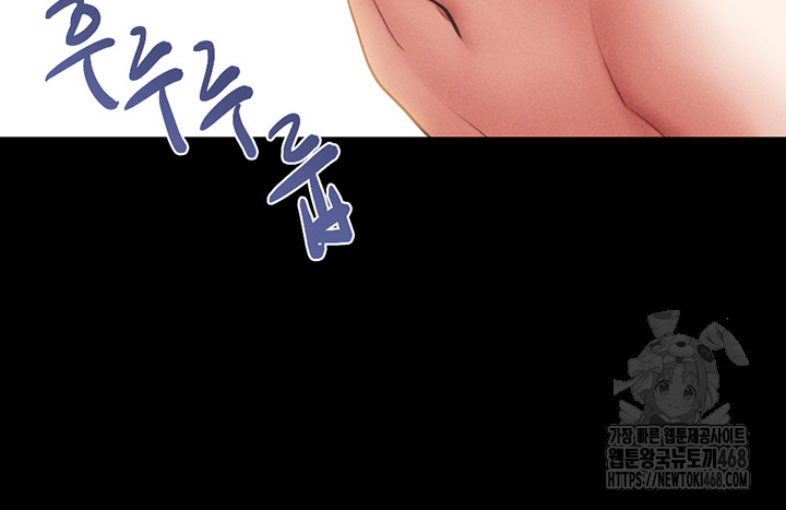 So-Eun Raw - Chapter 41 Page 17