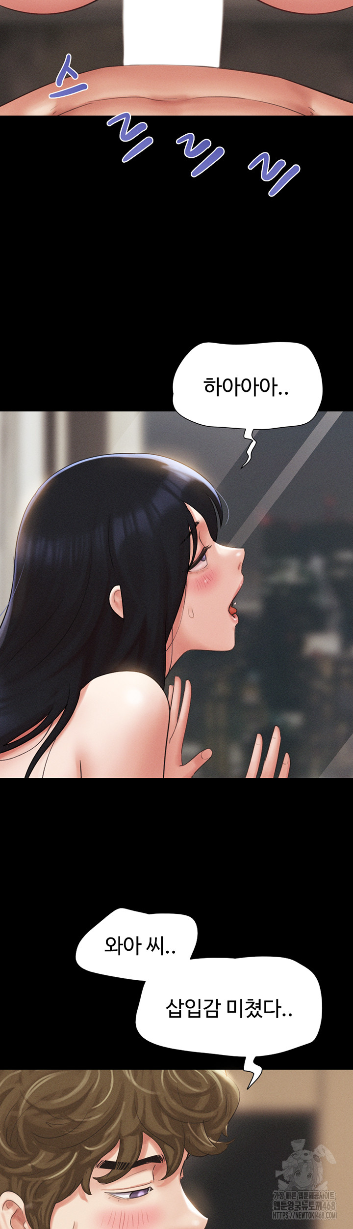 So-Eun Raw - Chapter 41 Page 21