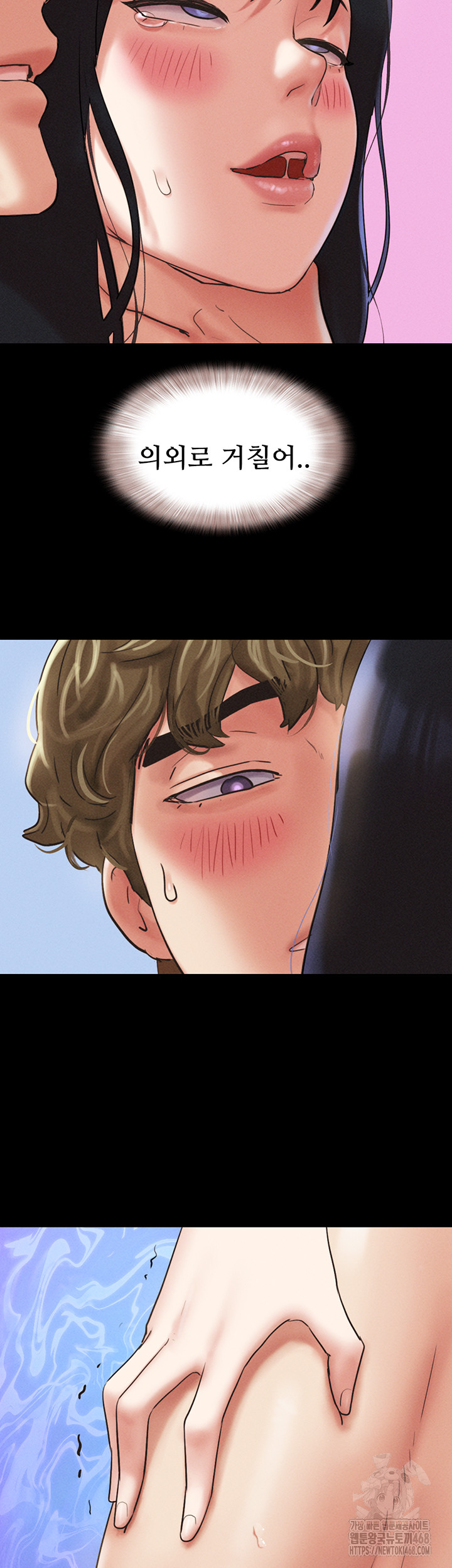 So-Eun Raw - Chapter 41 Page 29