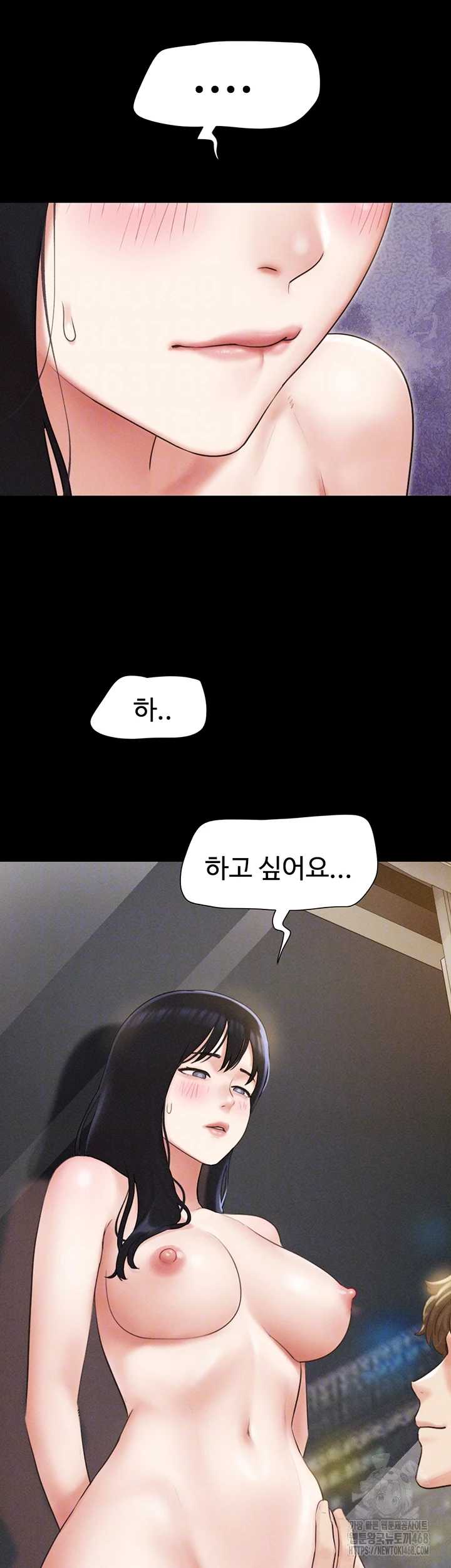 So-Eun Raw - Chapter 41 Page 4