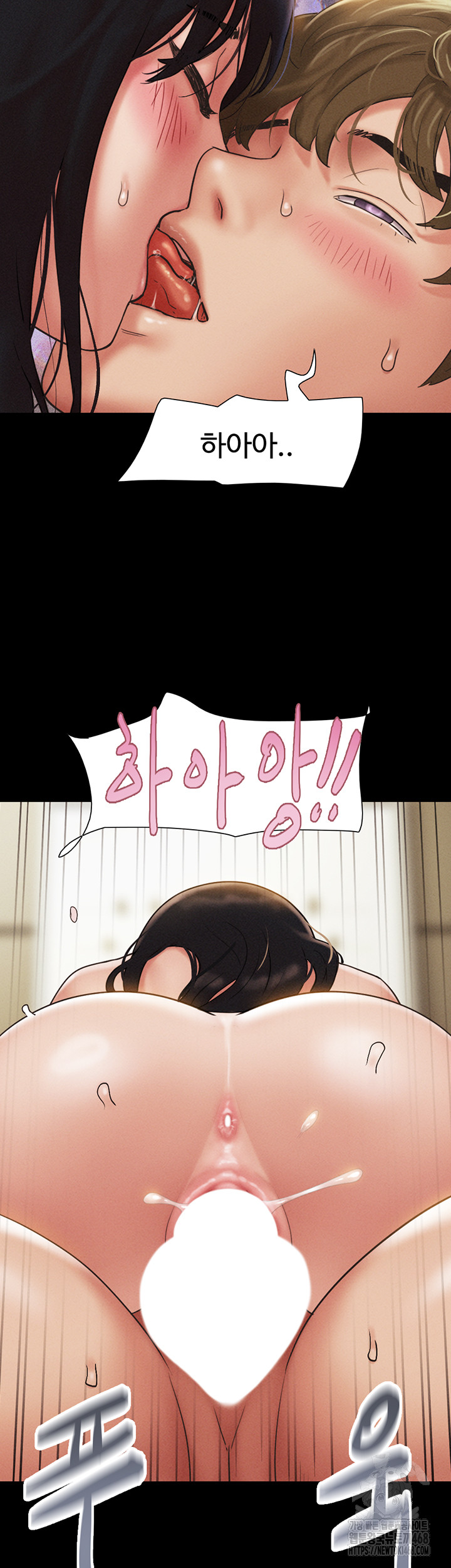 So-Eun Raw - Chapter 41 Page 54