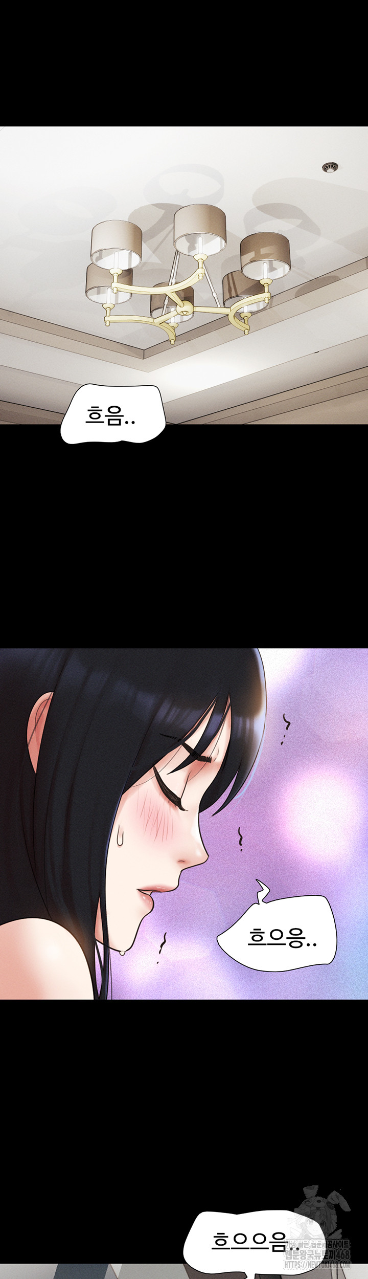 So-Eun Raw - Chapter 41 Page 7