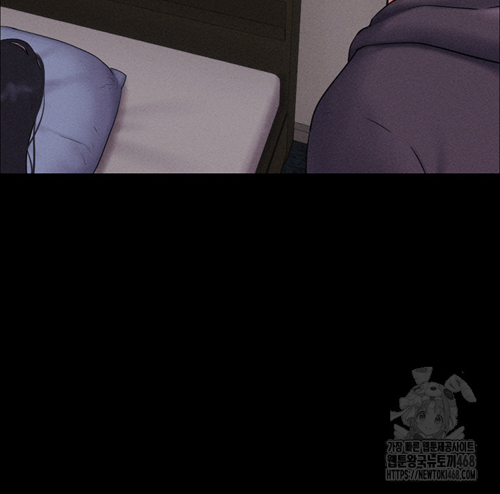 So-Eun Raw - Chapter 44 Page 14